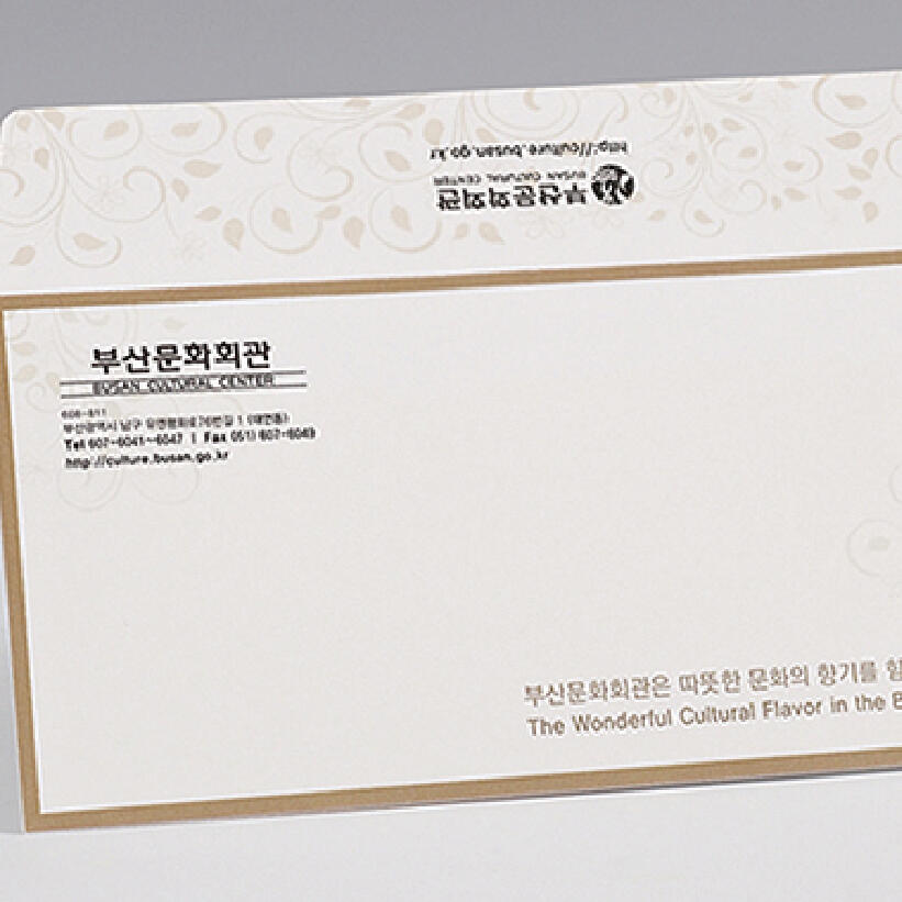 [대량] 칼라 소봉투