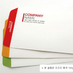 [소량] 칼라 소봉투