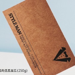 크라프트보드명함