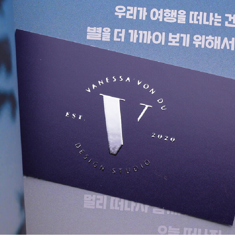 엠보싱은박명함